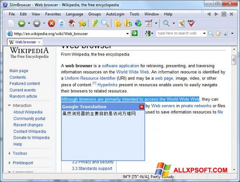 Ekraanipilt SlimBrowser Windows XP