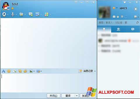 Ekraanipilt QQ International Windows XP