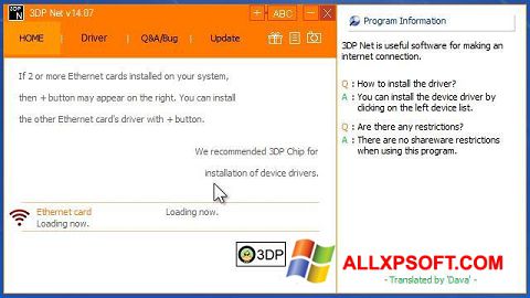 Ekraanipilt 3DP Net Windows XP