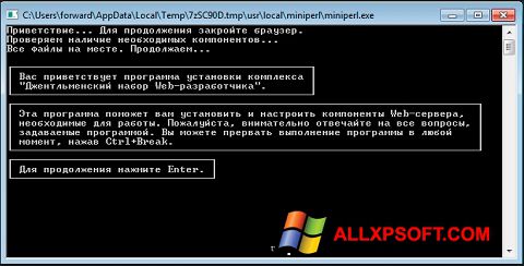Ekraanipilt Denwer Windows XP