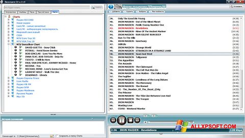 Ekraanipilt VKontakte DJ Windows XP