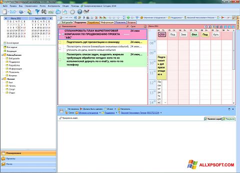 Ekraanipilt LeaderTask Windows XP