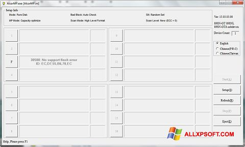 Ekraanipilt AlcorMP Windows XP