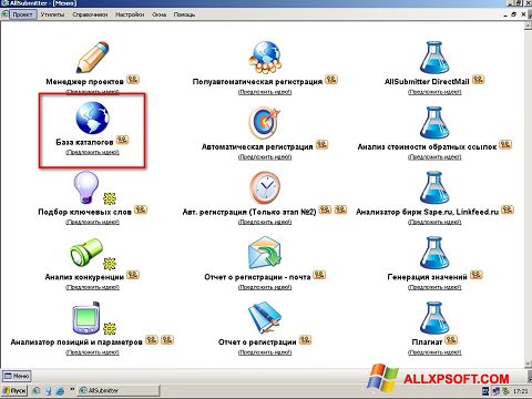Ekraanipilt AllSubmitter Windows XP