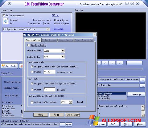 Ekraanipilt Total Video Converter Windows XP