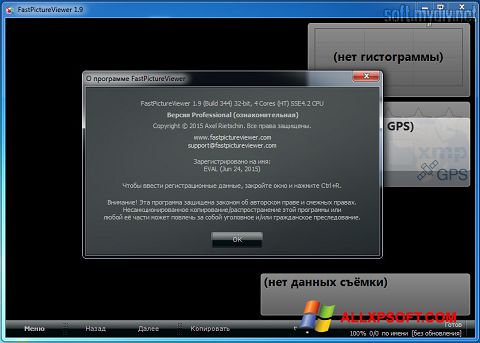 Ekraanipilt FastPictureViewer Windows XP
