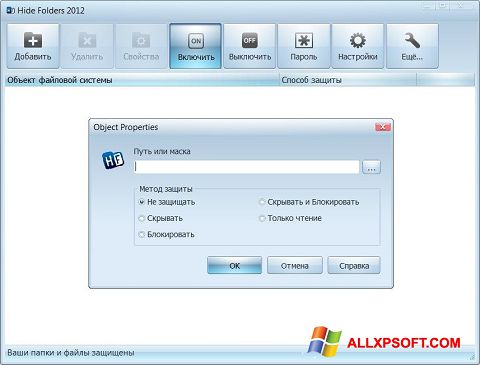 Ekraanipilt Hide Folders Windows XP