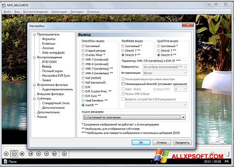 Ekraanipilt K-Lite Mega Codec Pack Windows XP
