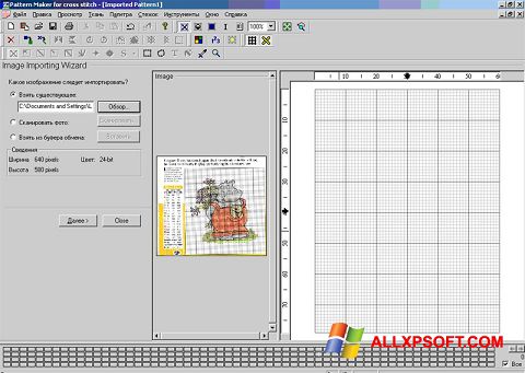 Ekraanipilt Pattern Maker Windows XP