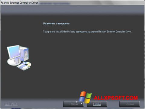 Ekraanipilt Realtek Ethernet Controller Driver Windows XP
