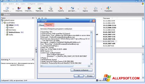 Ekraanipilt Outlook Express Windows XP