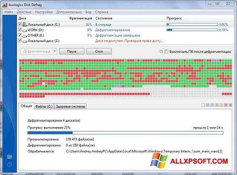 Ekraanipilt Auslogics Disk Defrag Windows XP