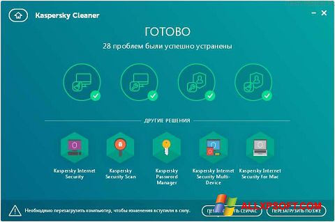 Ekraanipilt Kaspersky Cleaner Windows XP