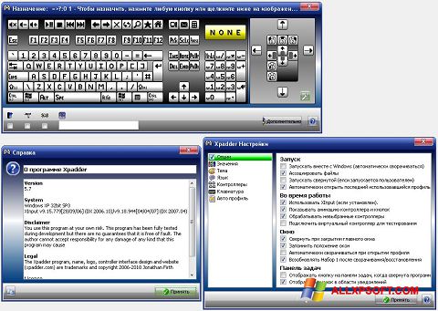 Ekraanipilt Xpadder Windows XP