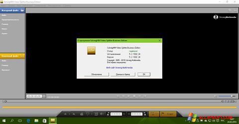 Ekraanipilt SolveigMM Video Splitter Windows XP