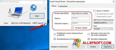 Ekraanipilt Switch Virtual Router Windows XP
