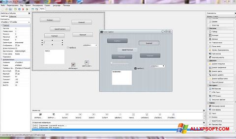 Ekraanipilt PHP Devel Studio Windows XP