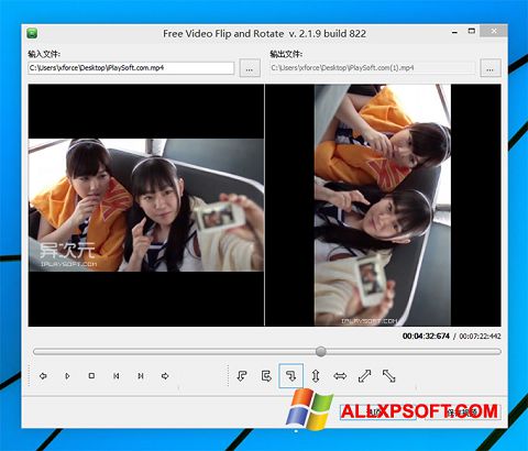 Ekraanipilt Free Video Flip and Rotate Windows XP