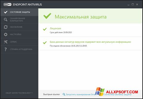 Ekraanipilt ESET Endpoint Antivirus Windows XP