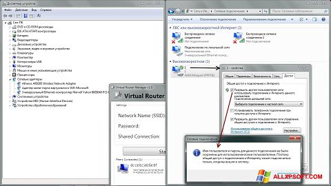 Ekraanipilt Virtual Router Plus Windows XP