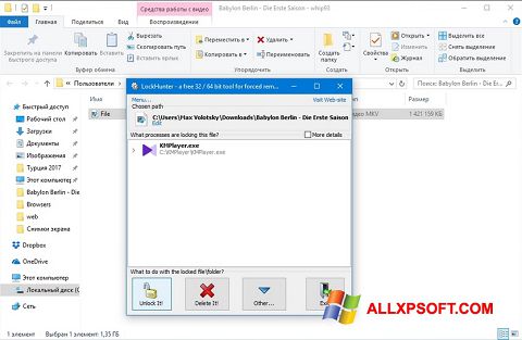 Ekraanipilt LockHunter Windows XP