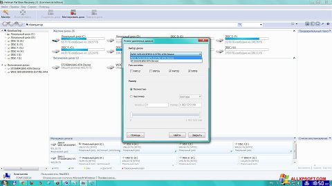 Ekraanipilt Hetman Partition Recovery Windows XP