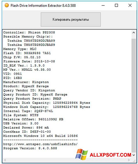 Ekraanipilt Flash Drive Information Extractor Windows XP