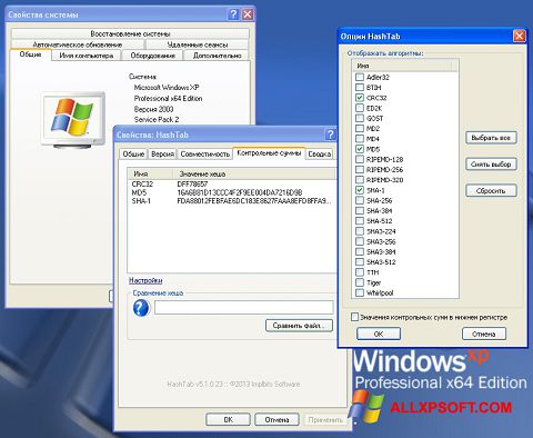 Ekraanipilt HashTab Windows XP