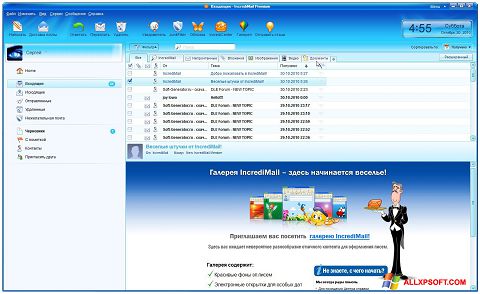 Ekraanipilt IncrediMail Windows XP