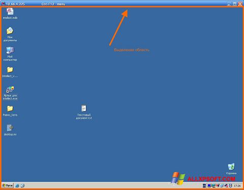 Ekraanipilt Radmin Windows XP