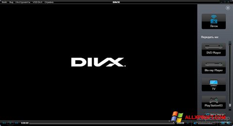 Ekraanipilt DivX Player Windows XP